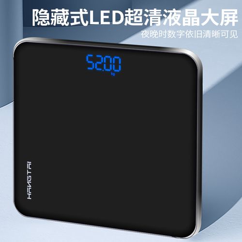 USB充电LED隐屏电子体重秤——厂家批发与电商服务优选的健康礼品